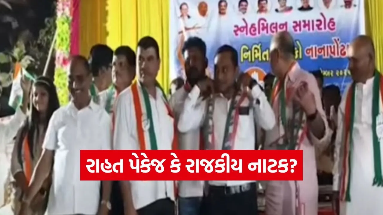 Farmer Relief Package 1.jpg