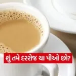 health 1