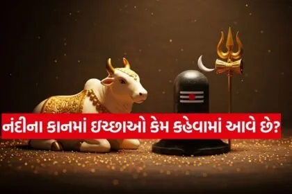 Nandi