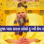Premanand Ji Maharaj