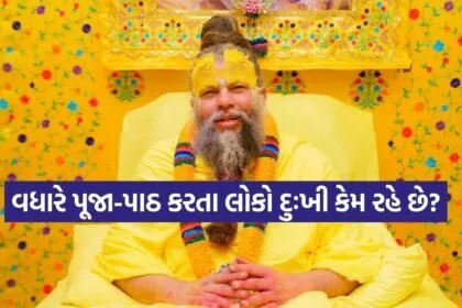 Premanand Ji Maharaj