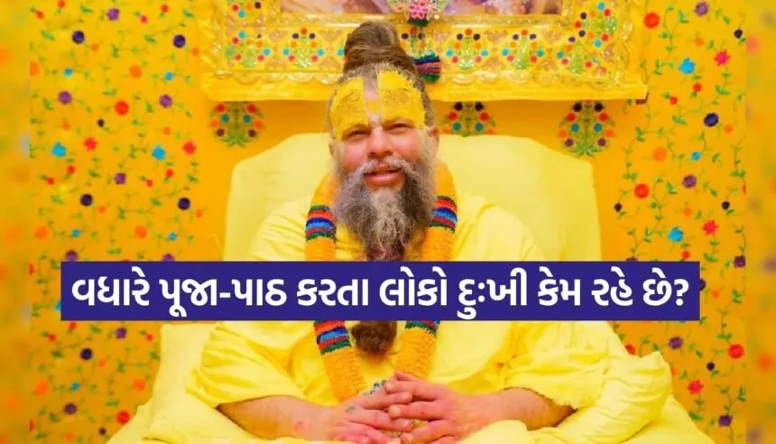 Premanand Ji Maharaj