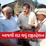 Gujarat Agriculture Relief Package 1