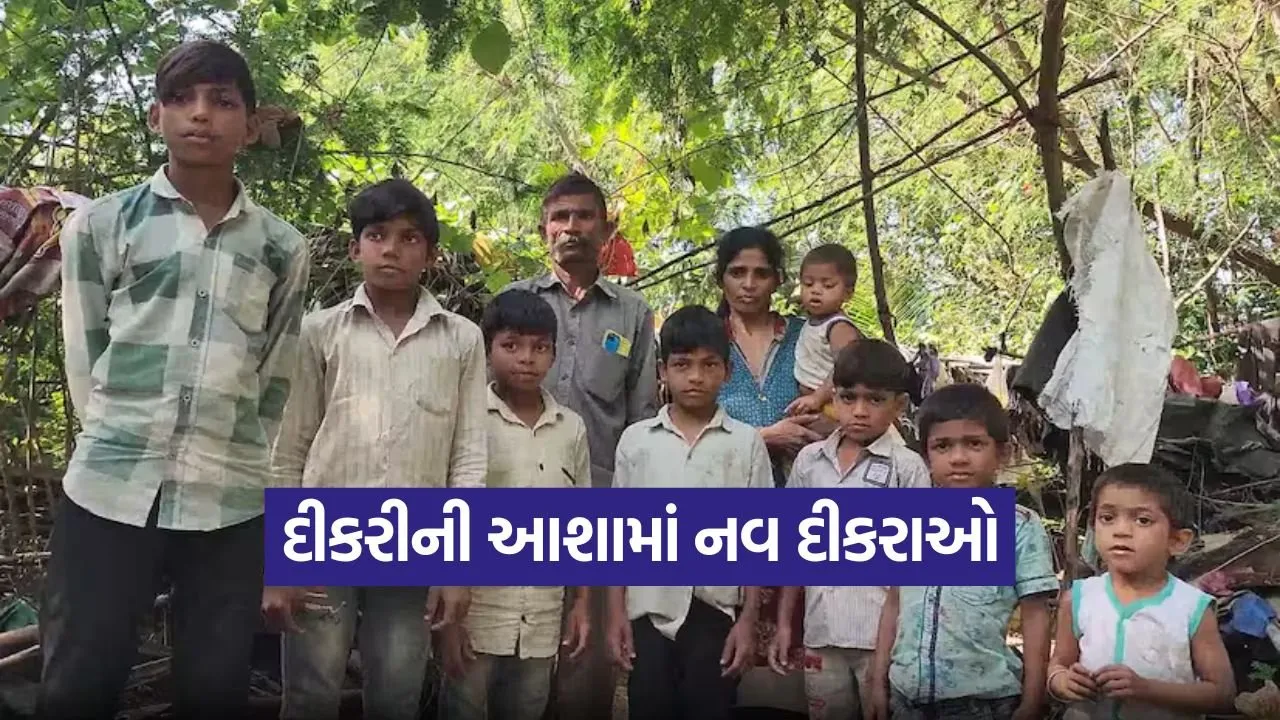 Godhra Rathva Family 1.jpg