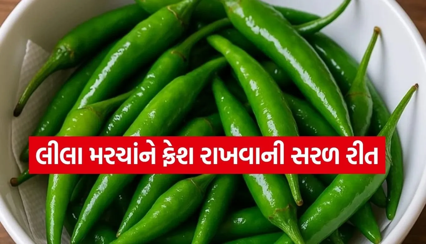 Green Chillies