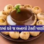 panipuri