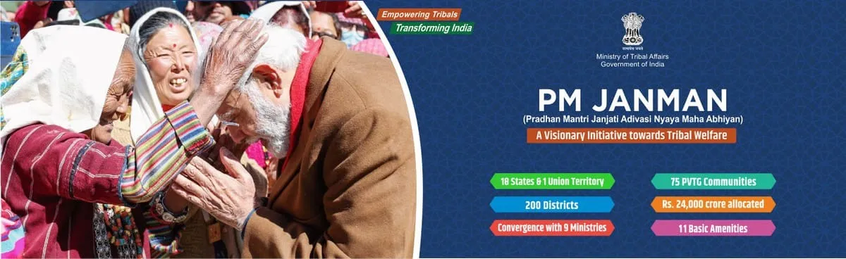 PM Janman Mission Gujarat Success 1.png