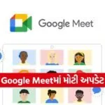 meet
