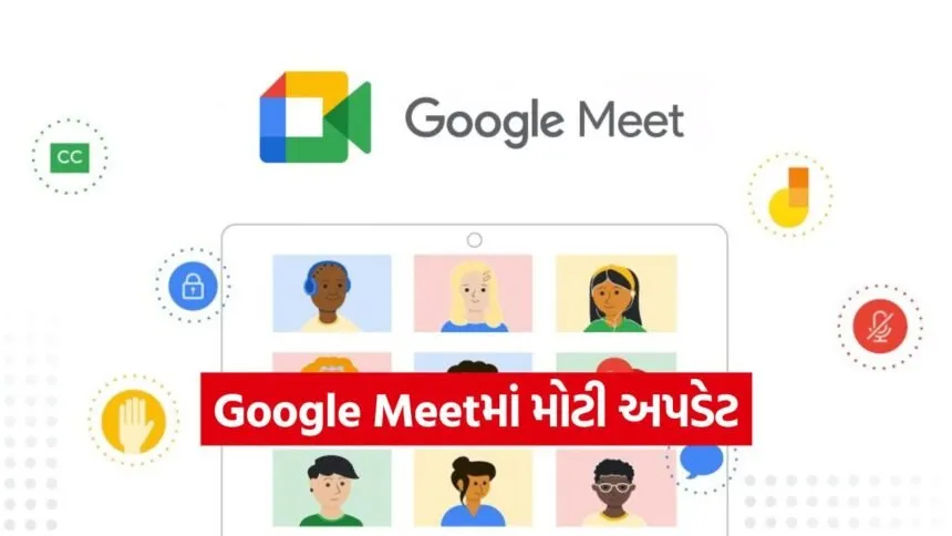 meet
