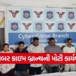 Nigerian cyber fraud gang 1