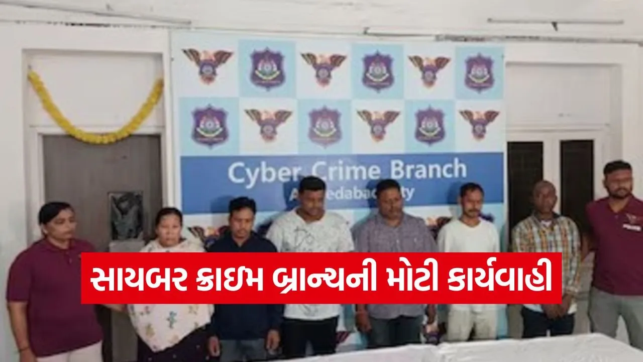 Nigerian cyber fraud gang 1.jpg