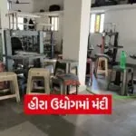 Navsari Diamond Industry Slowdown 1