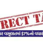 tax