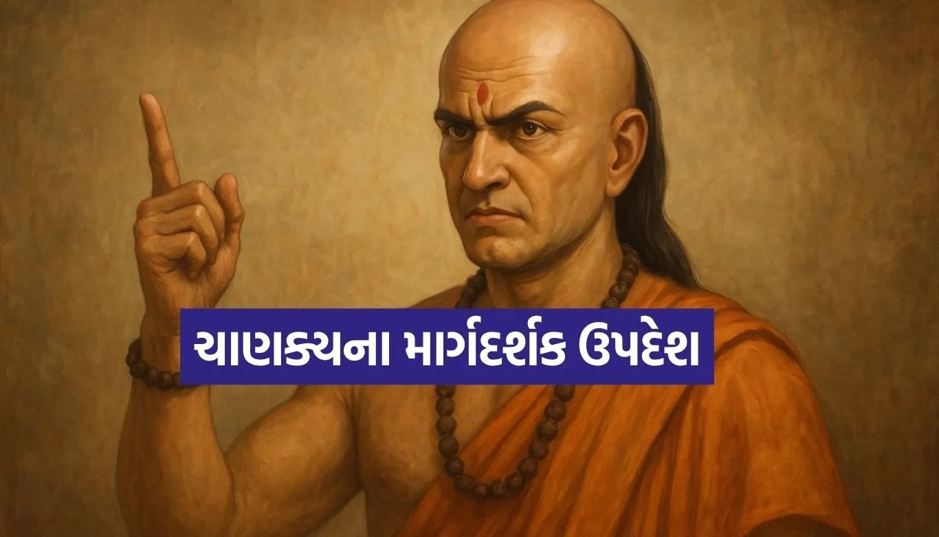 Chanakya Niti