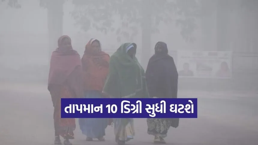 Gujarat Weather Forecast 1