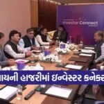 Chhattisgarh Investor Connect Gujarat 1