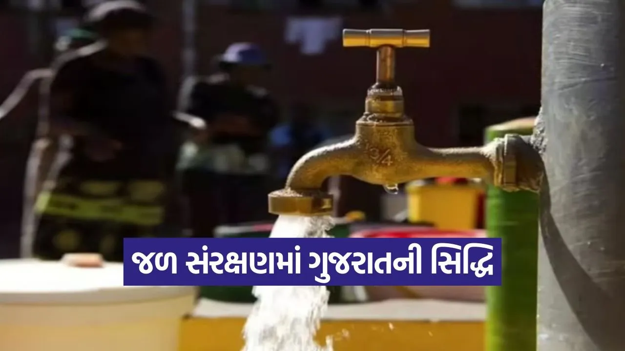 Gujarat Water Conservation Success.jpg