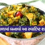 Mooli Sabji
