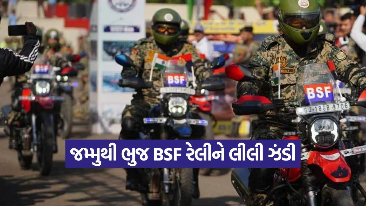 Jammu Bhuj BSF Motorcycle Rally 1.jpg
