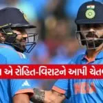 virat rohit