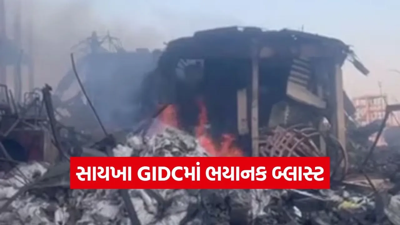 Bharuch Saykha GIDC boiler blast 1.jpg