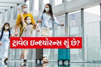 Travel Insurance Tips