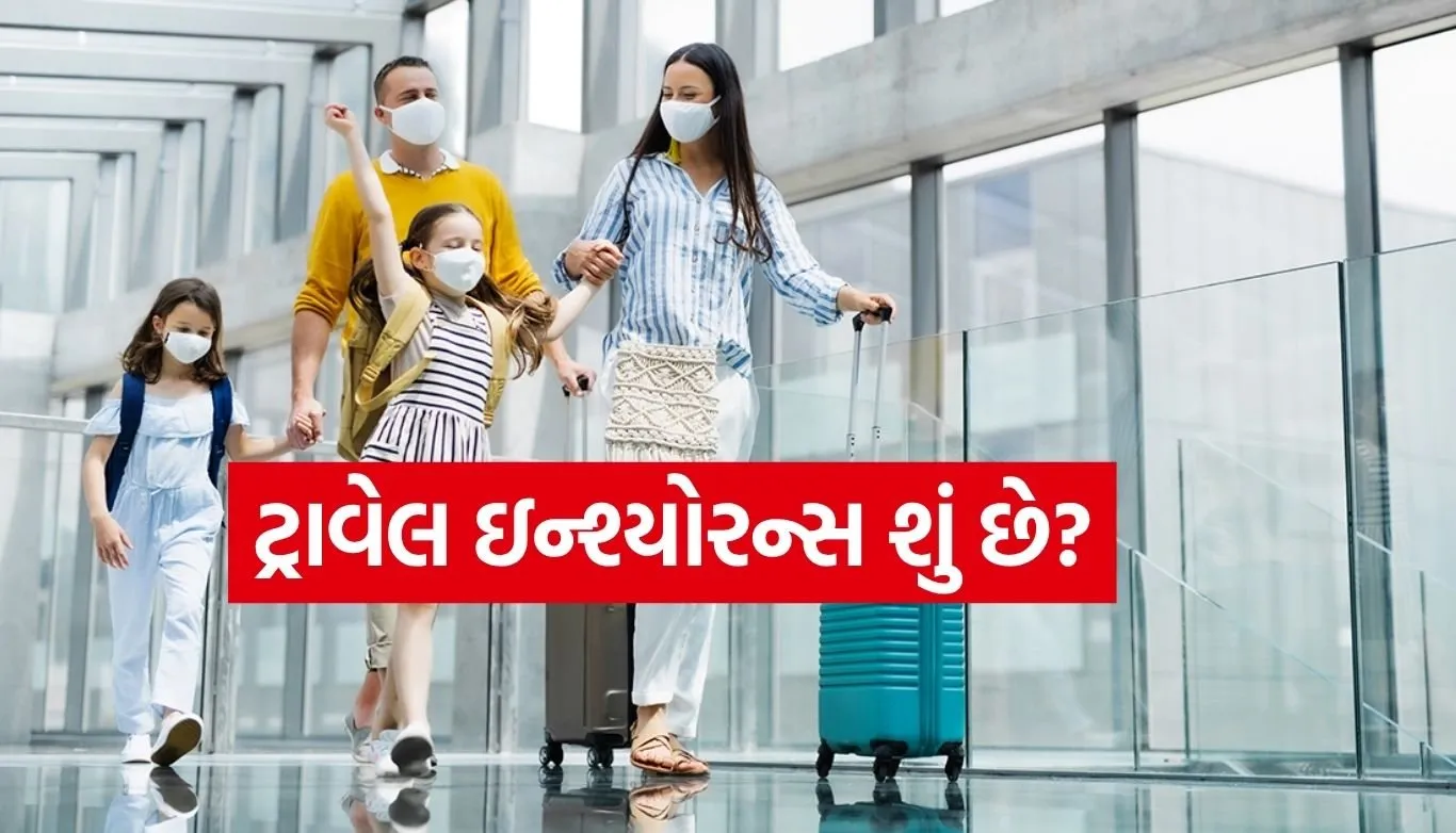 Travel Insurance Tips