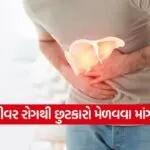 health 3