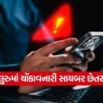 tech 2