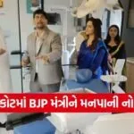 Rajkot RMC notice Vijay Padaliya 1