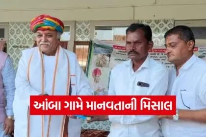 Amba village farmers help 1