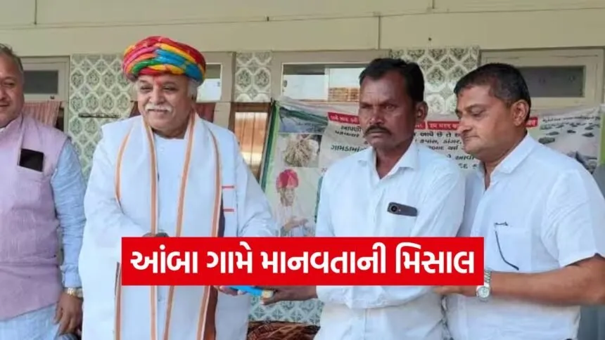 Amba village farmers help 1