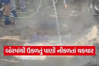Hot water borewell mystery 1