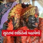 Kalabhairav Jayanti 2025