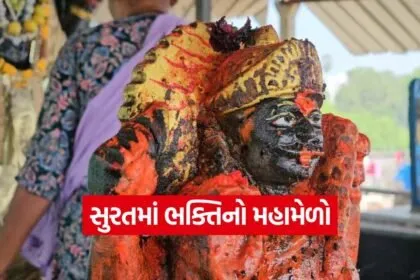 Kalabhairav Jayanti 2025