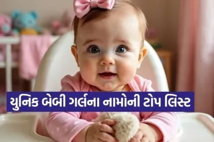baby names