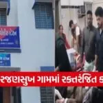 Amreli village brutal axe attack 1