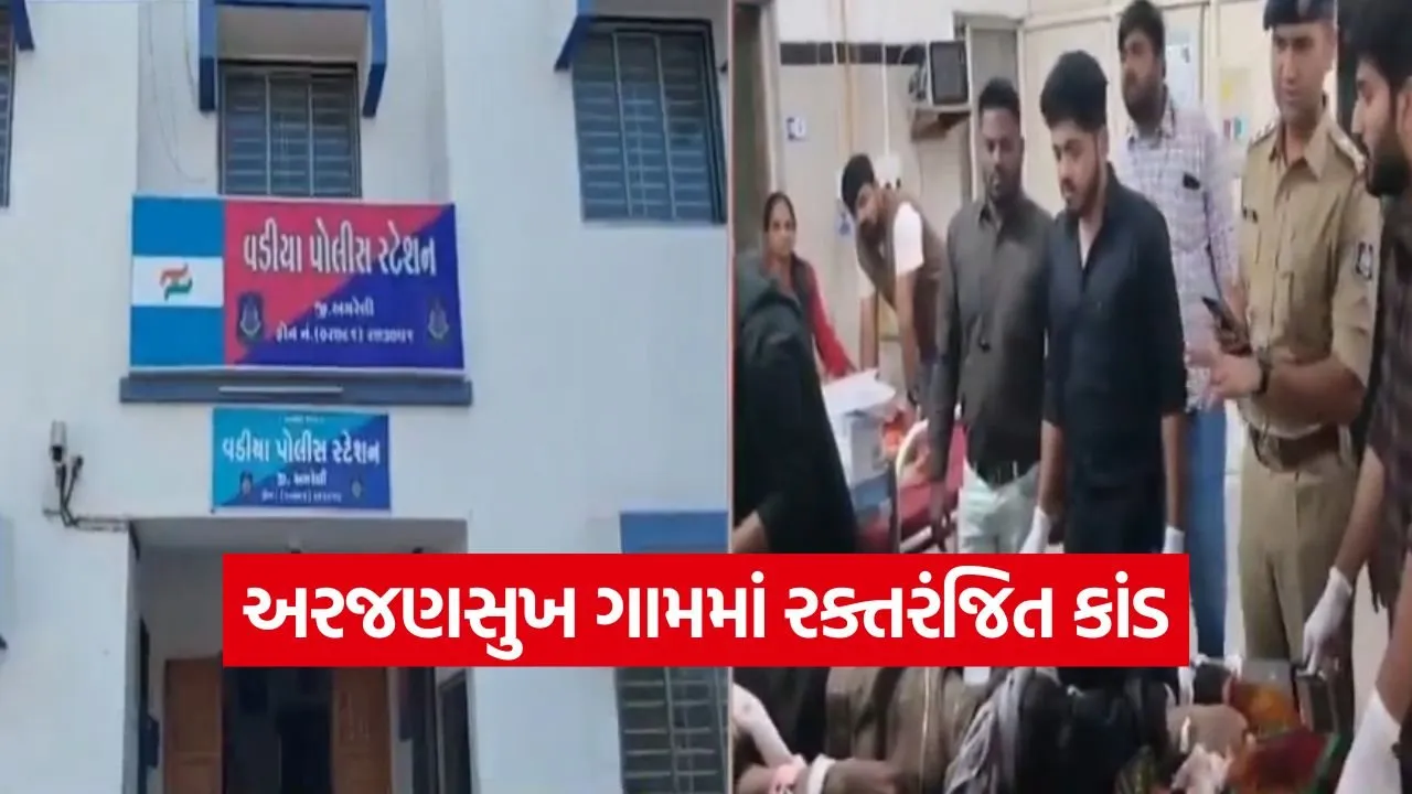 Amreli village brutal axe attack 1.jpg