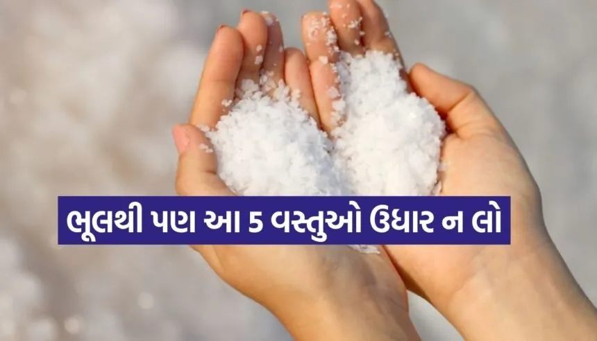 salt