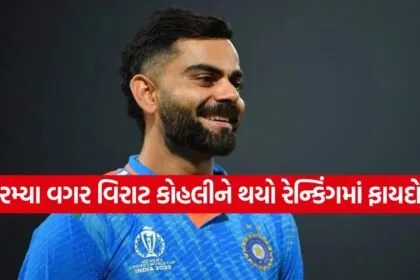 virat