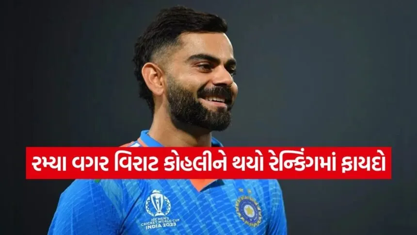 virat