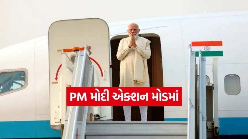 pm modi1