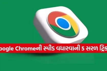 google chrome