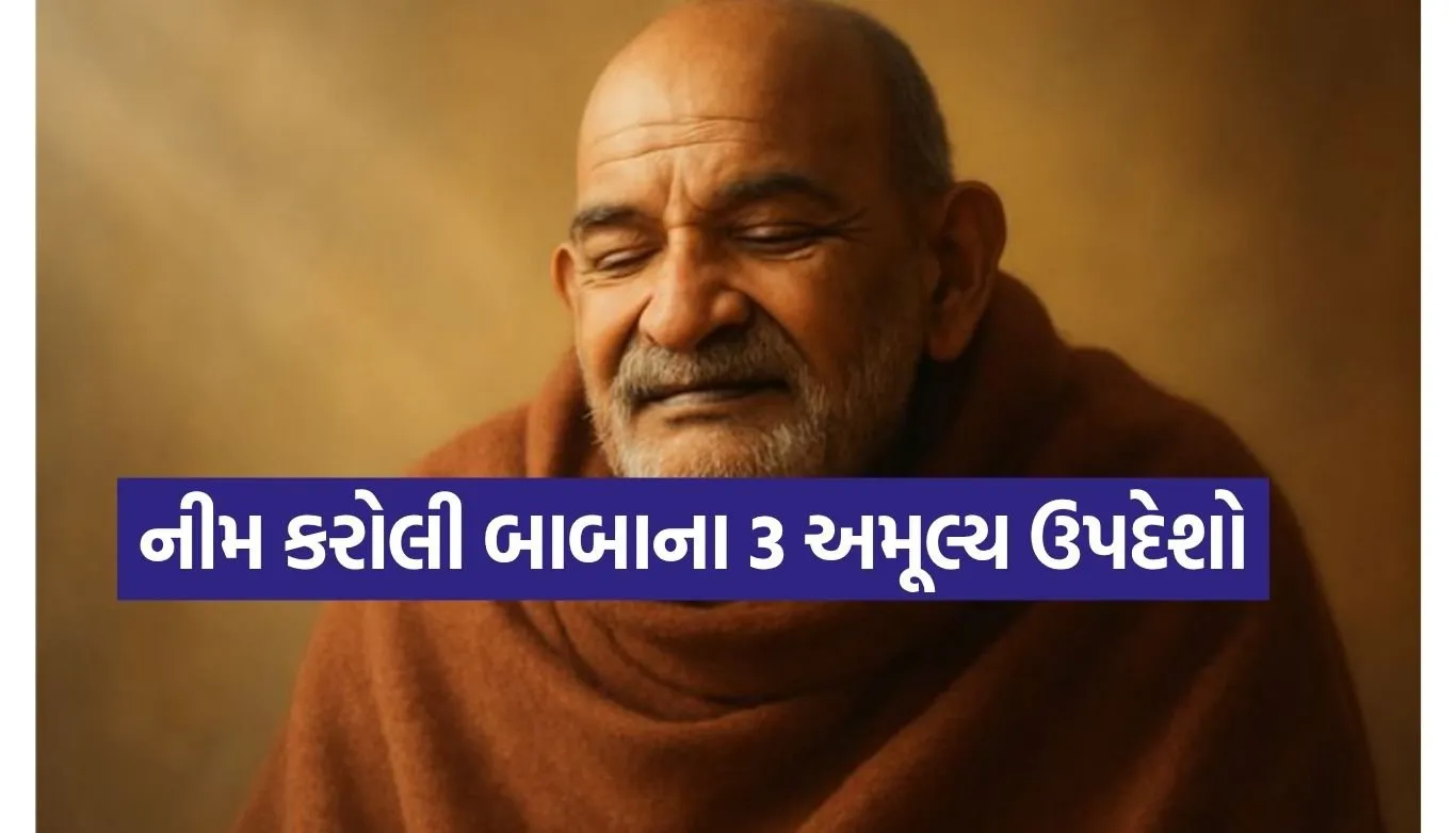 neem karoli baba