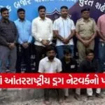 Surat drug trafficking network 1