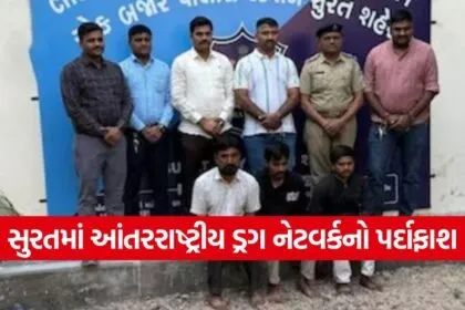 Surat drug trafficking network 1