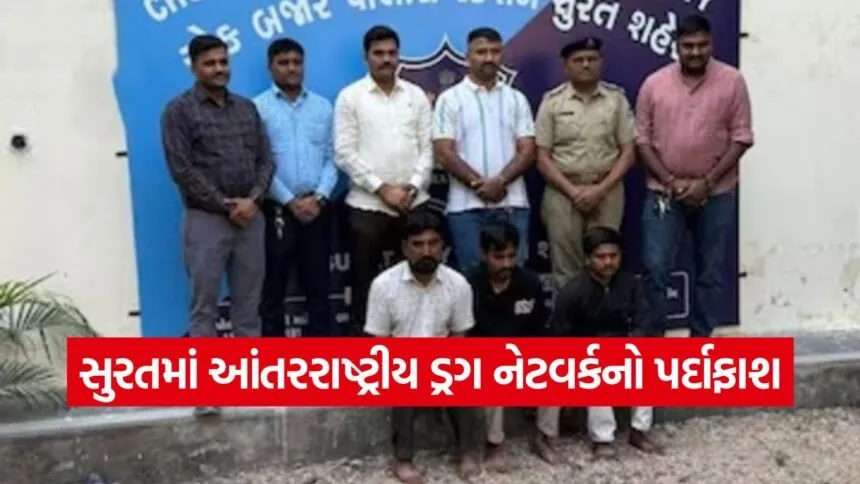 Surat drug trafficking network 1