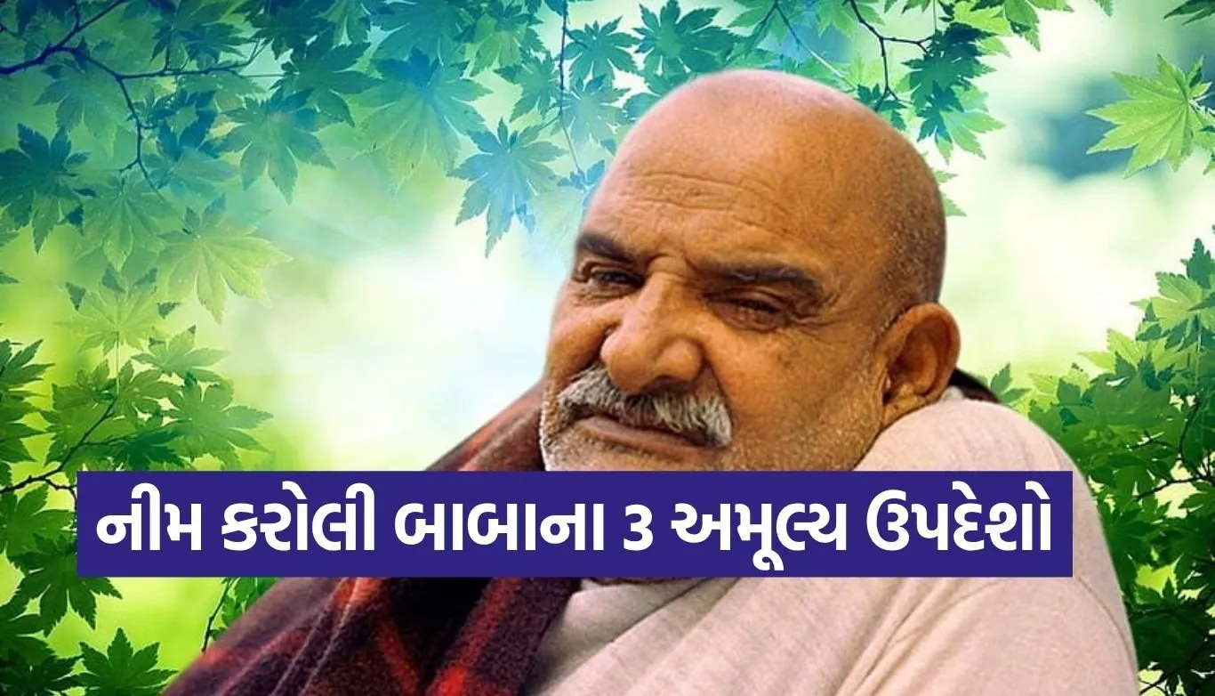 neem karoli baba