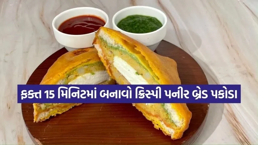 paneer
