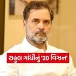 india 20